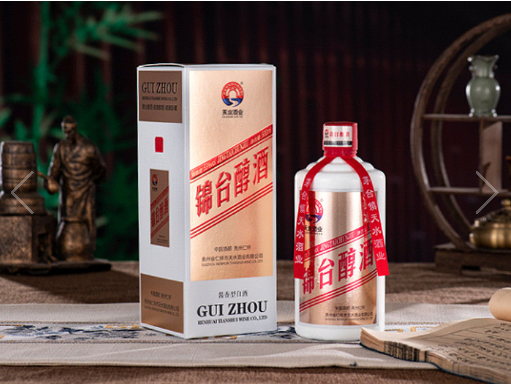 锦台醇酒